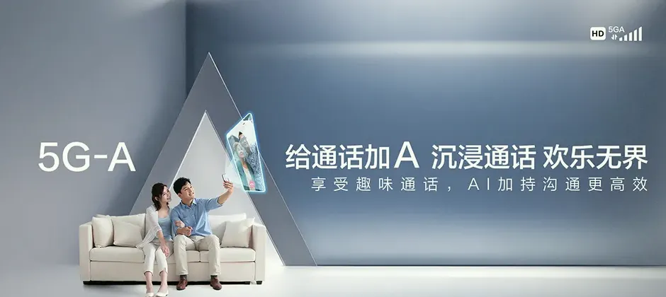资阳区资阳区迎风桥镇 移动宽带移动宽带办理资费表