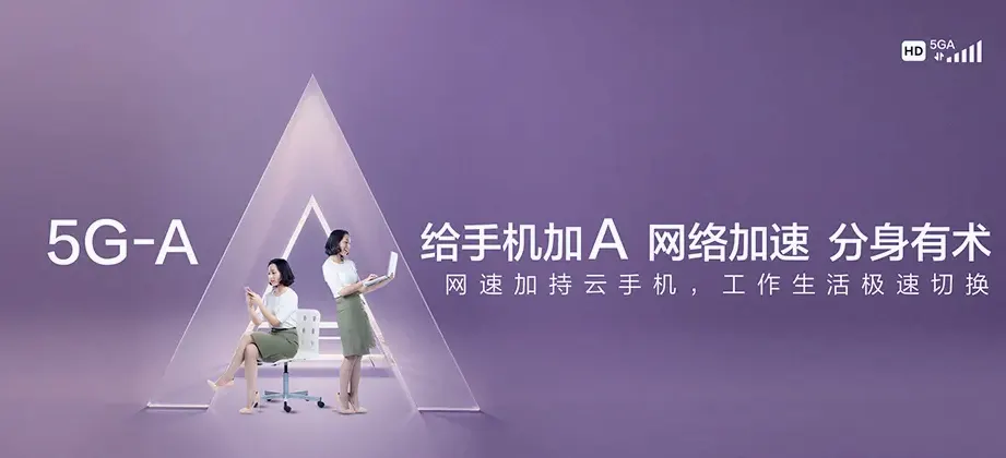 资阳区资阳区茈湖口镇 移动宽带移动宽带办理资费表