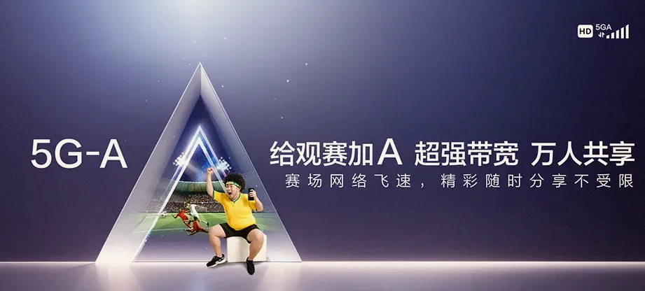 资阳区资阳区茈湖口镇 移动宽带