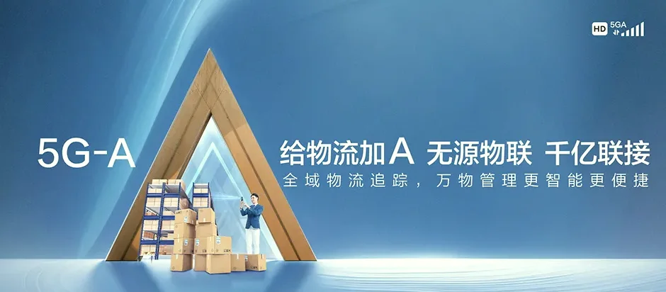 资阳区资阳区新桥河镇 移动宽带