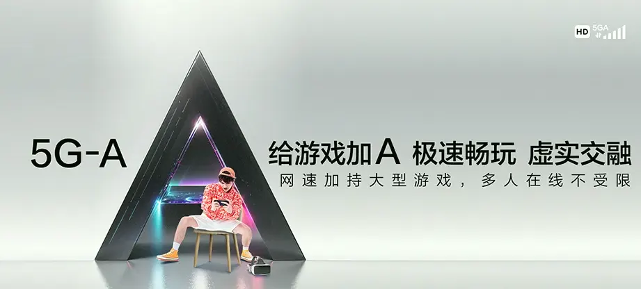 资阳区资阳区长春镇 移动宽带