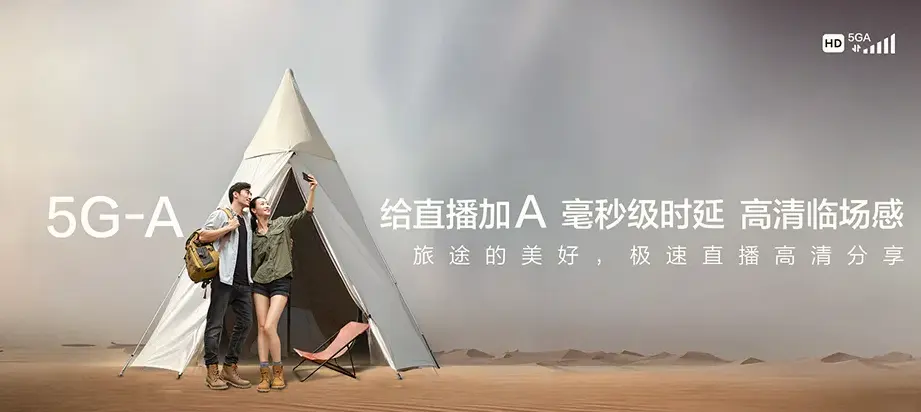 资阳区资阳区长春经济开发区 移动宽带移动宽带办理资费表